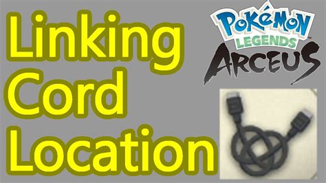 legends arceus linking cord.